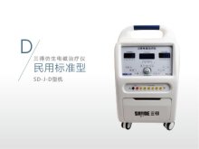 民用標準型